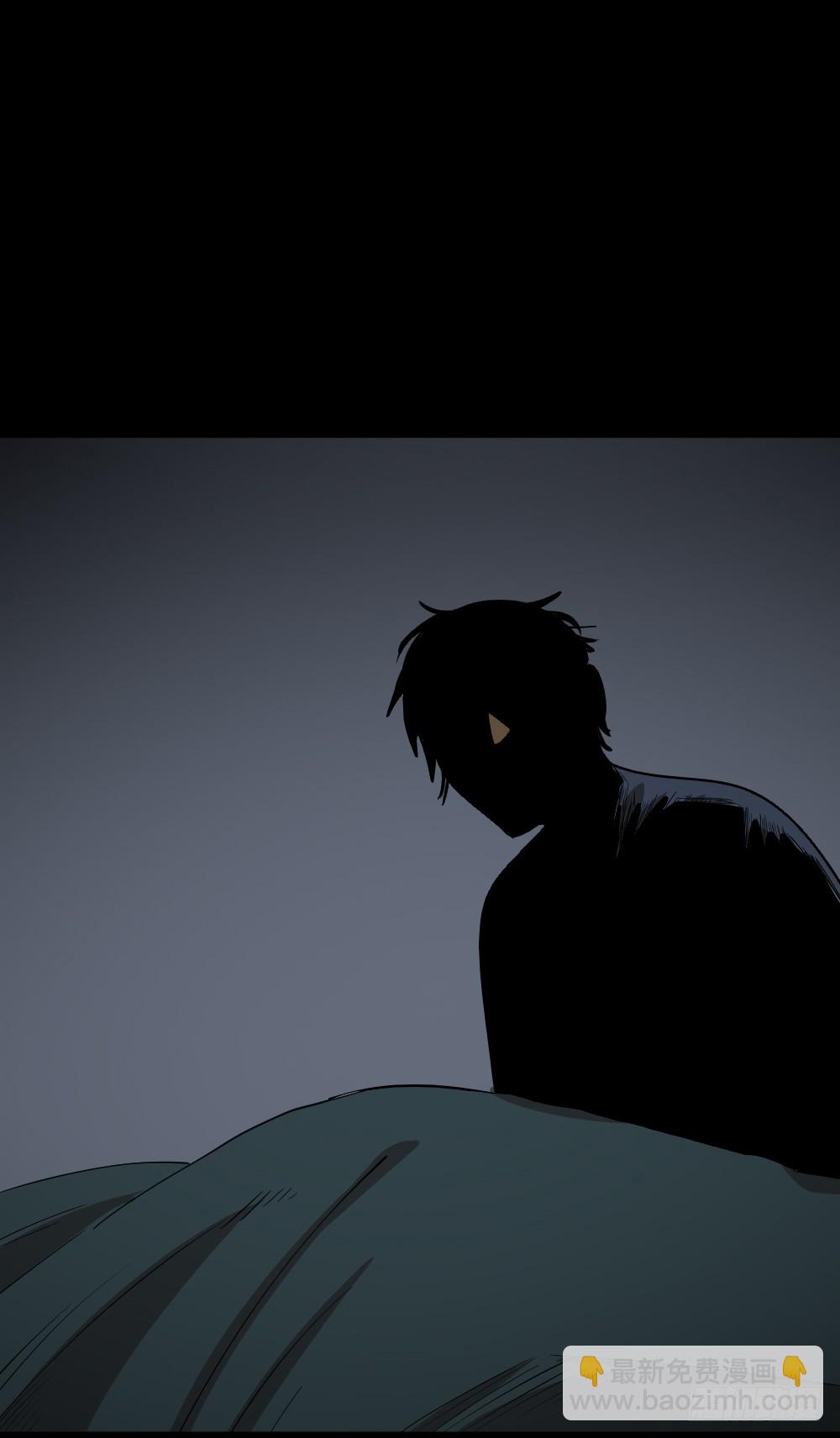 🍸怪奇笔记（怪奇脑洞集） 无限梦境（2） 第12页