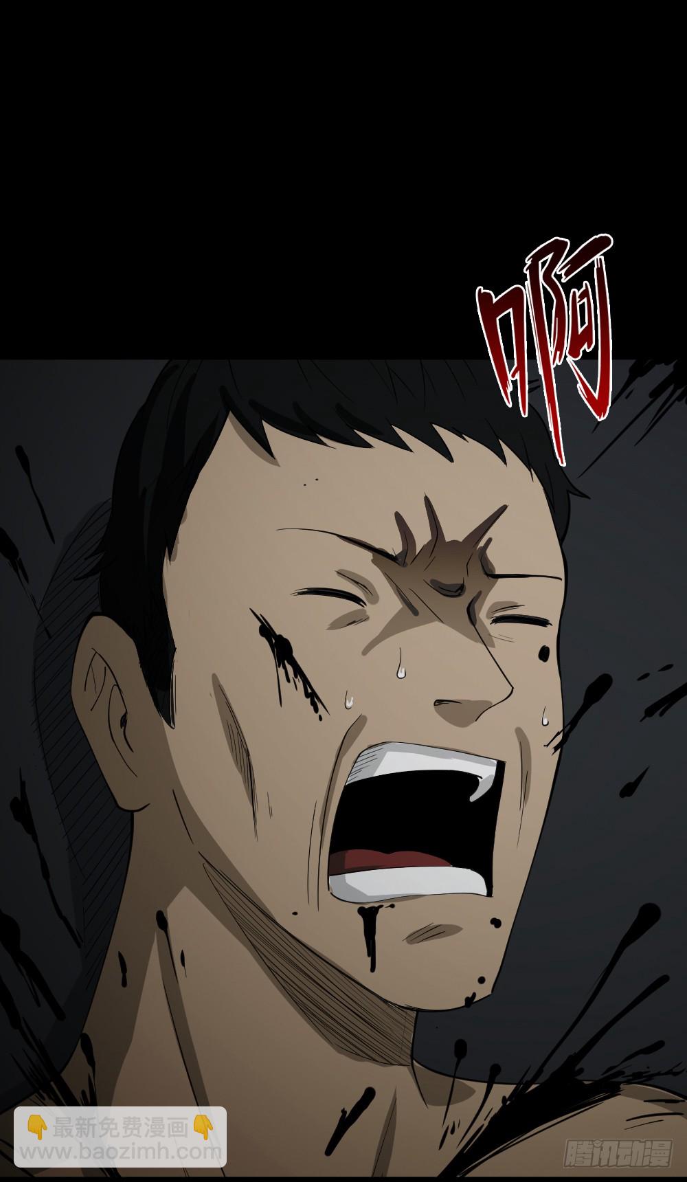 🍸怪奇笔记（怪奇脑洞集） 无限梦境（2） 第37页