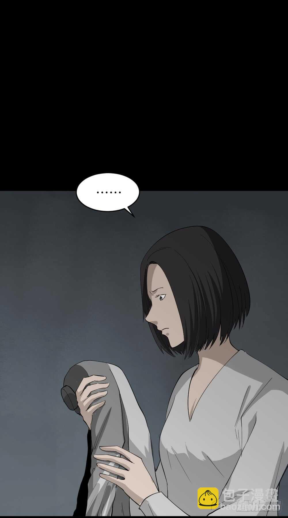 🍸怪奇笔记（怪奇脑洞集） 避难密室（1） 第23页