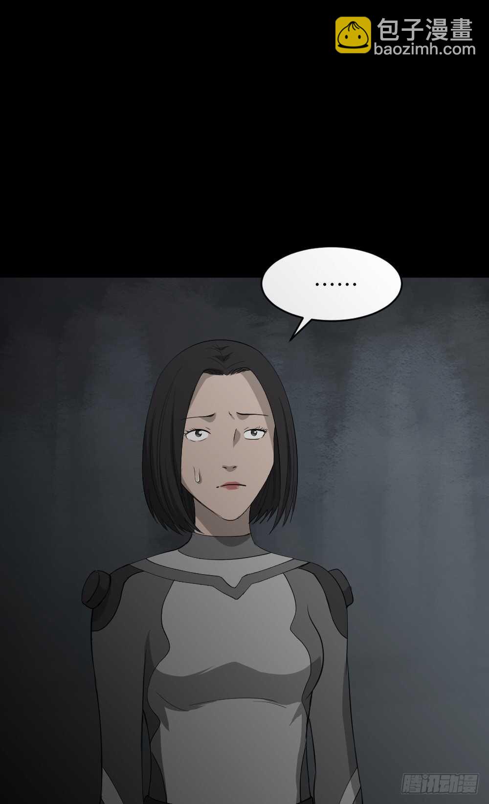 🍸怪奇笔记（怪奇脑洞集） 避难密室（1） 第46页