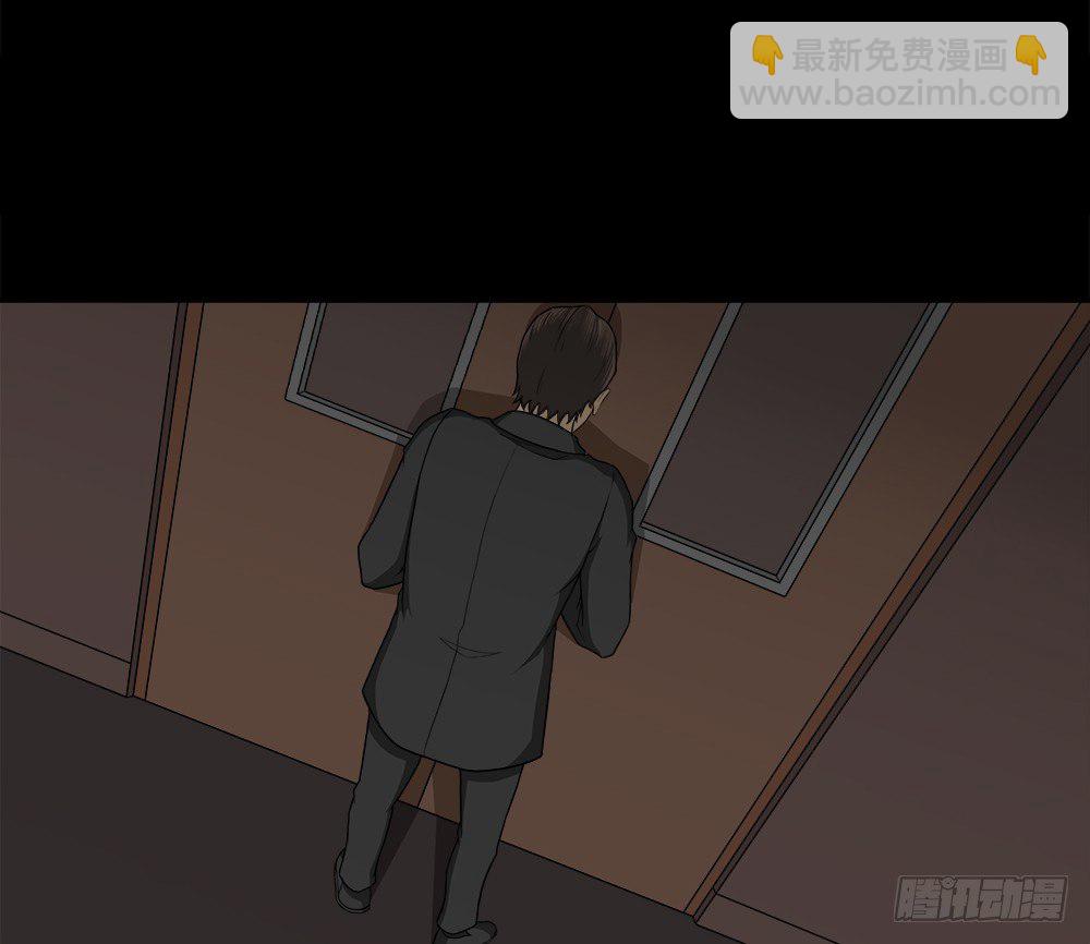 🍸怪奇笔记（怪奇脑洞集） 诱惑香水（2） 第22页