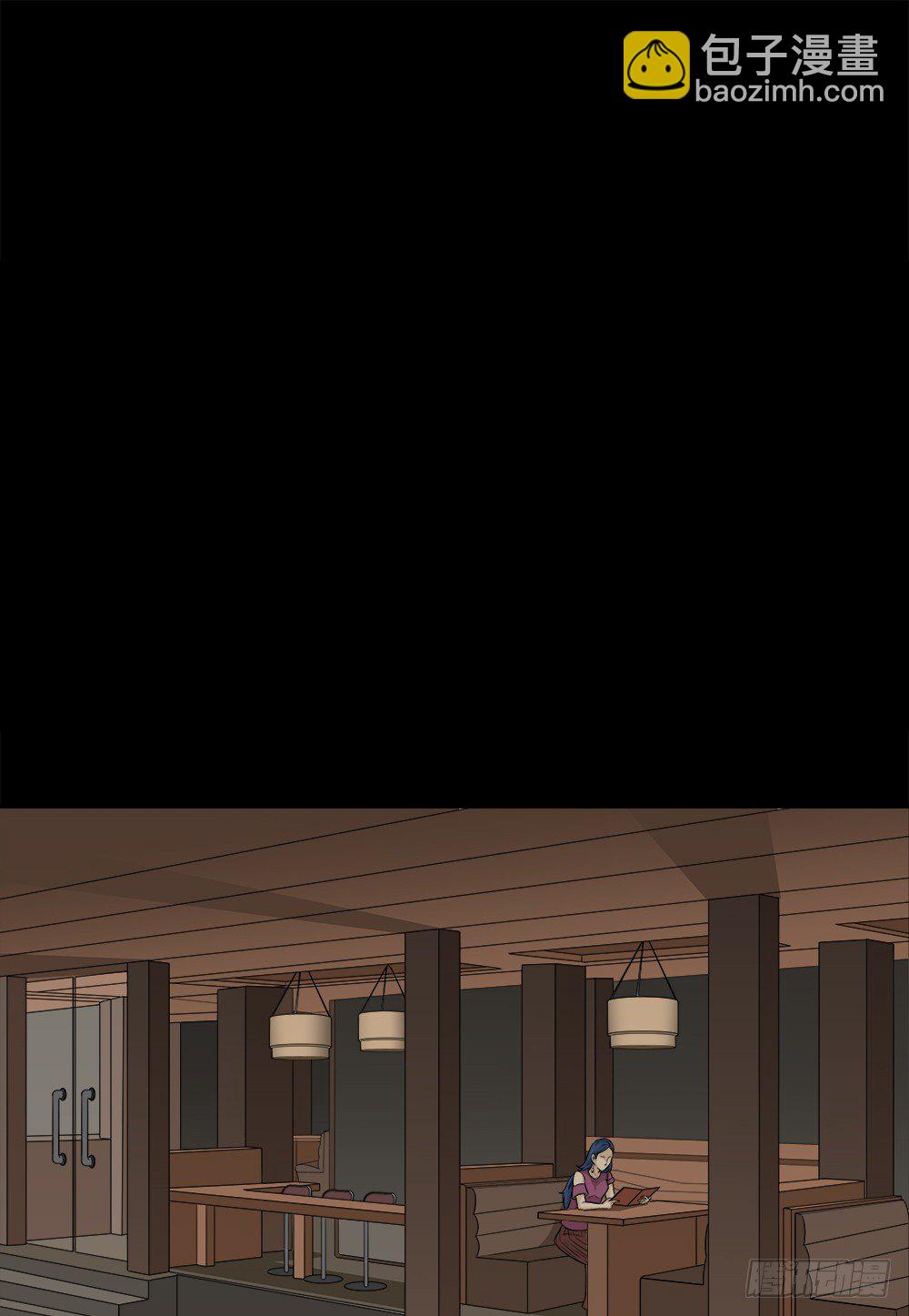 🍸怪奇笔记（怪奇脑洞集） 诱惑香水（2） 第26页