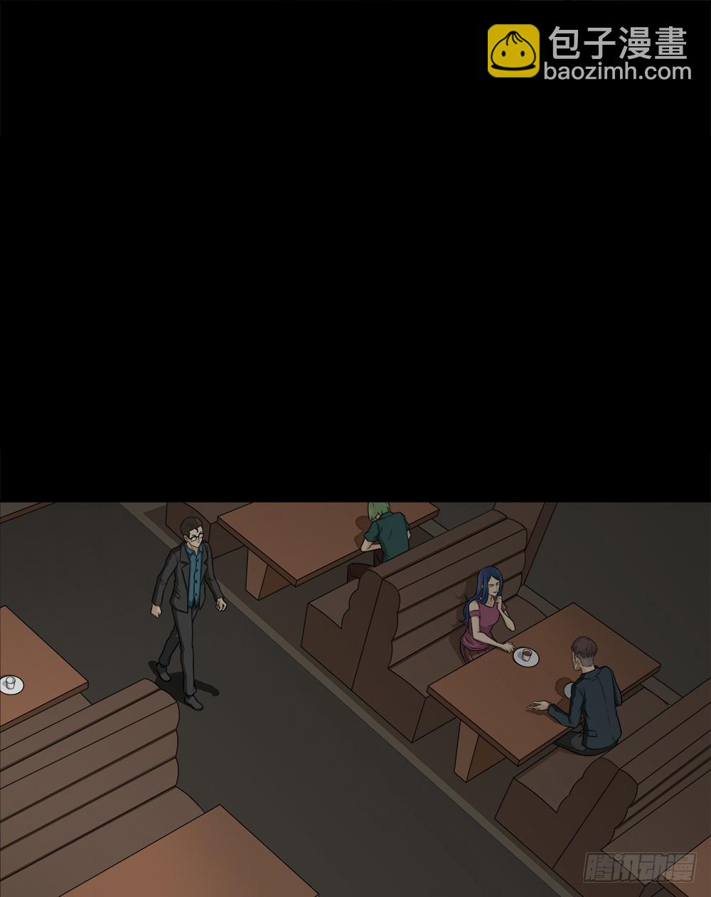 🍸怪奇笔记（怪奇脑洞集） 诱惑香水（2） 第39页