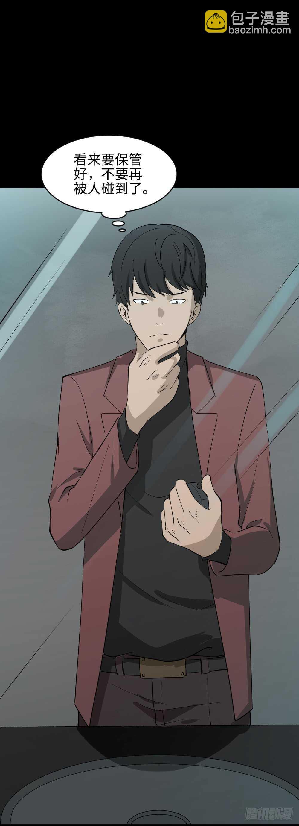 🍸怪奇笔记（怪奇脑洞集） Copy Face（2） 第7页