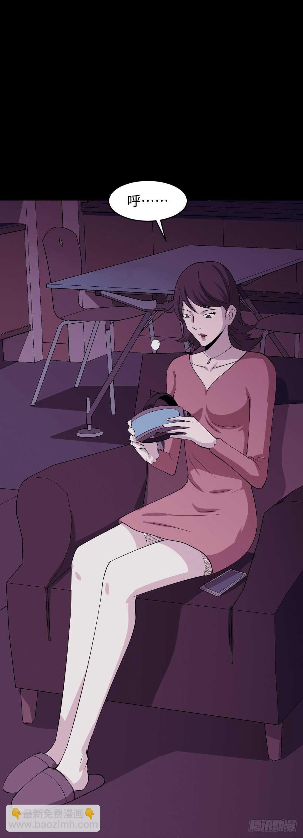 🍸怪奇笔记（怪奇脑洞集） 杀人模拟 第12页