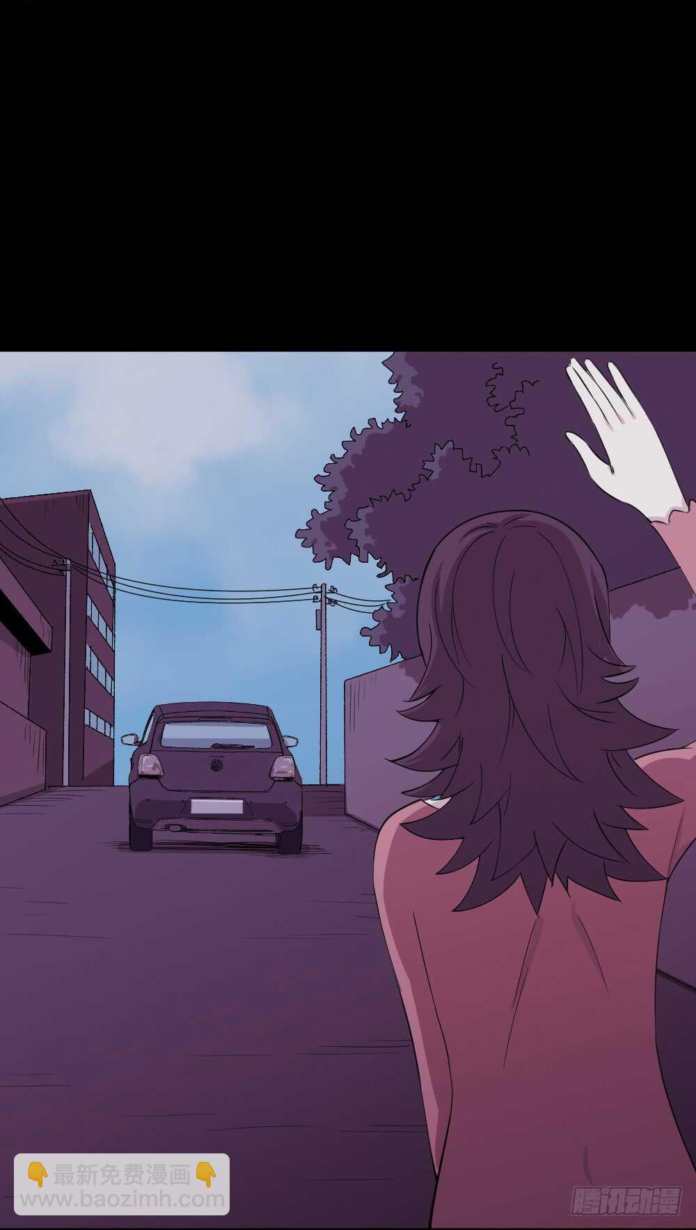 🍸怪奇笔记（怪奇脑洞集） 杀人模拟 第17页