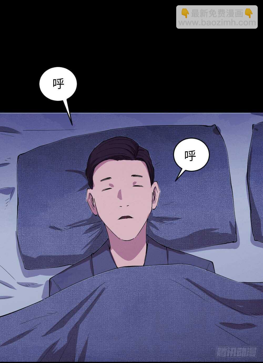 🍸怪奇笔记（怪奇脑洞集） 杀人模拟 第2页