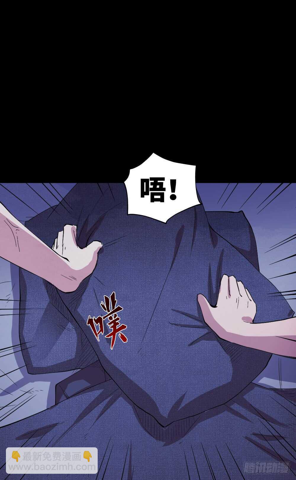 🍸怪奇笔记（怪奇脑洞集） 杀人模拟 第3页