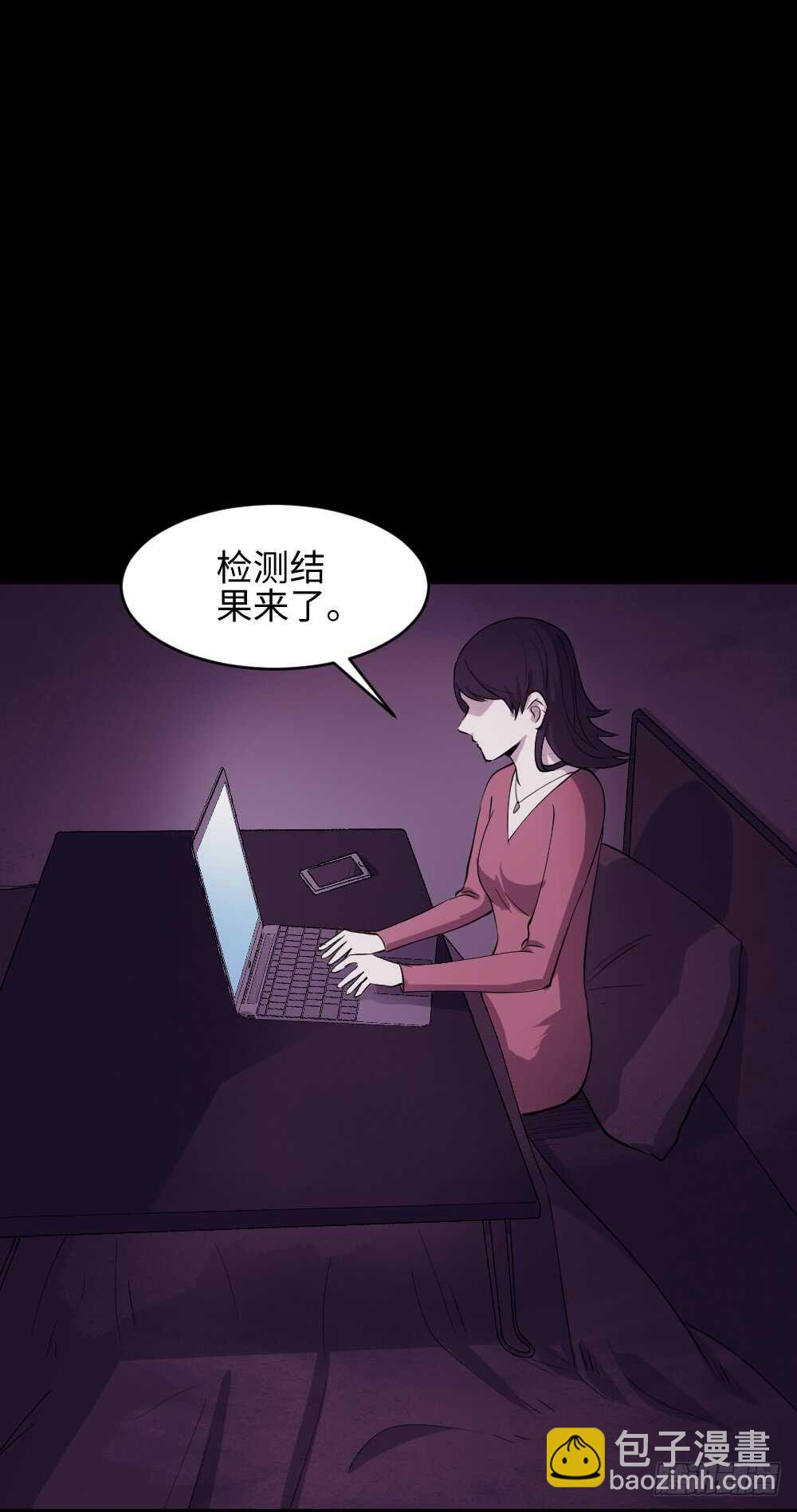 🍸怪奇笔记（怪奇脑洞集） 杀人模拟 第30页