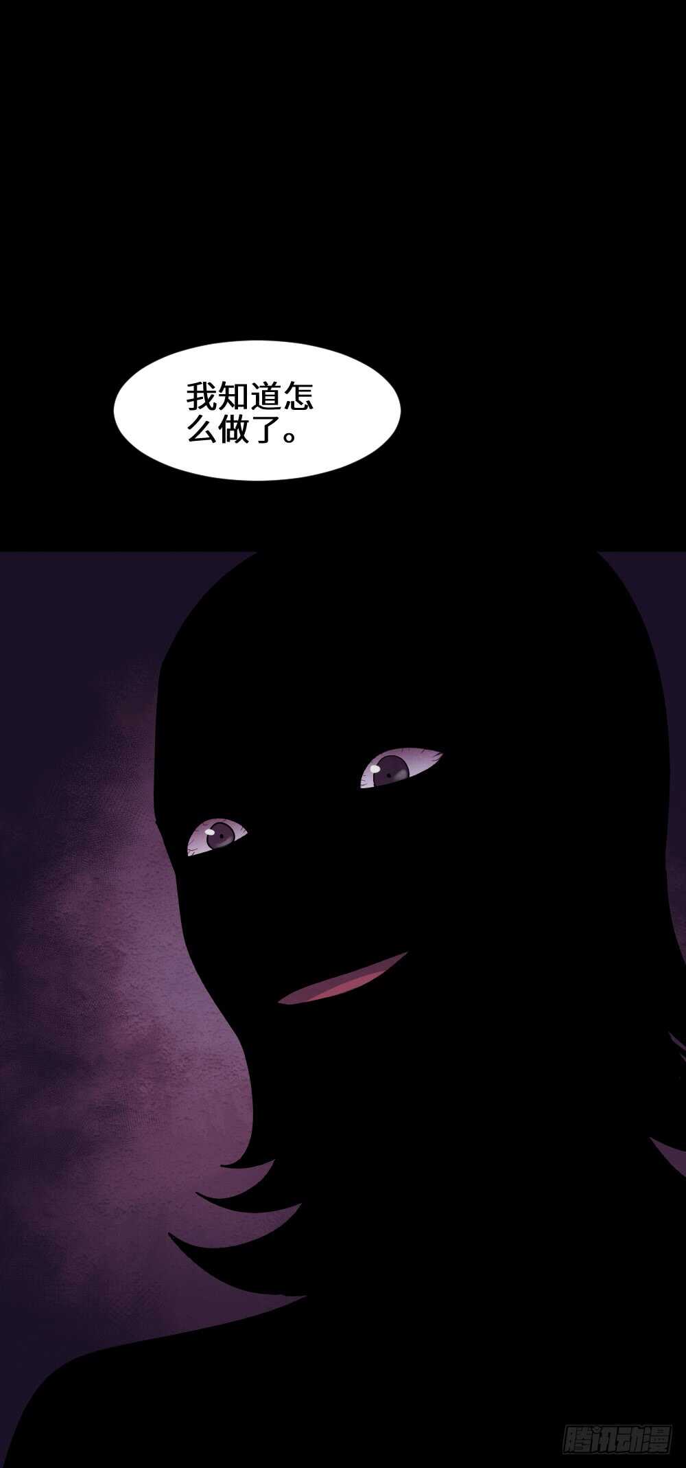 🍸怪奇笔记（怪奇脑洞集） 杀人模拟 第32页