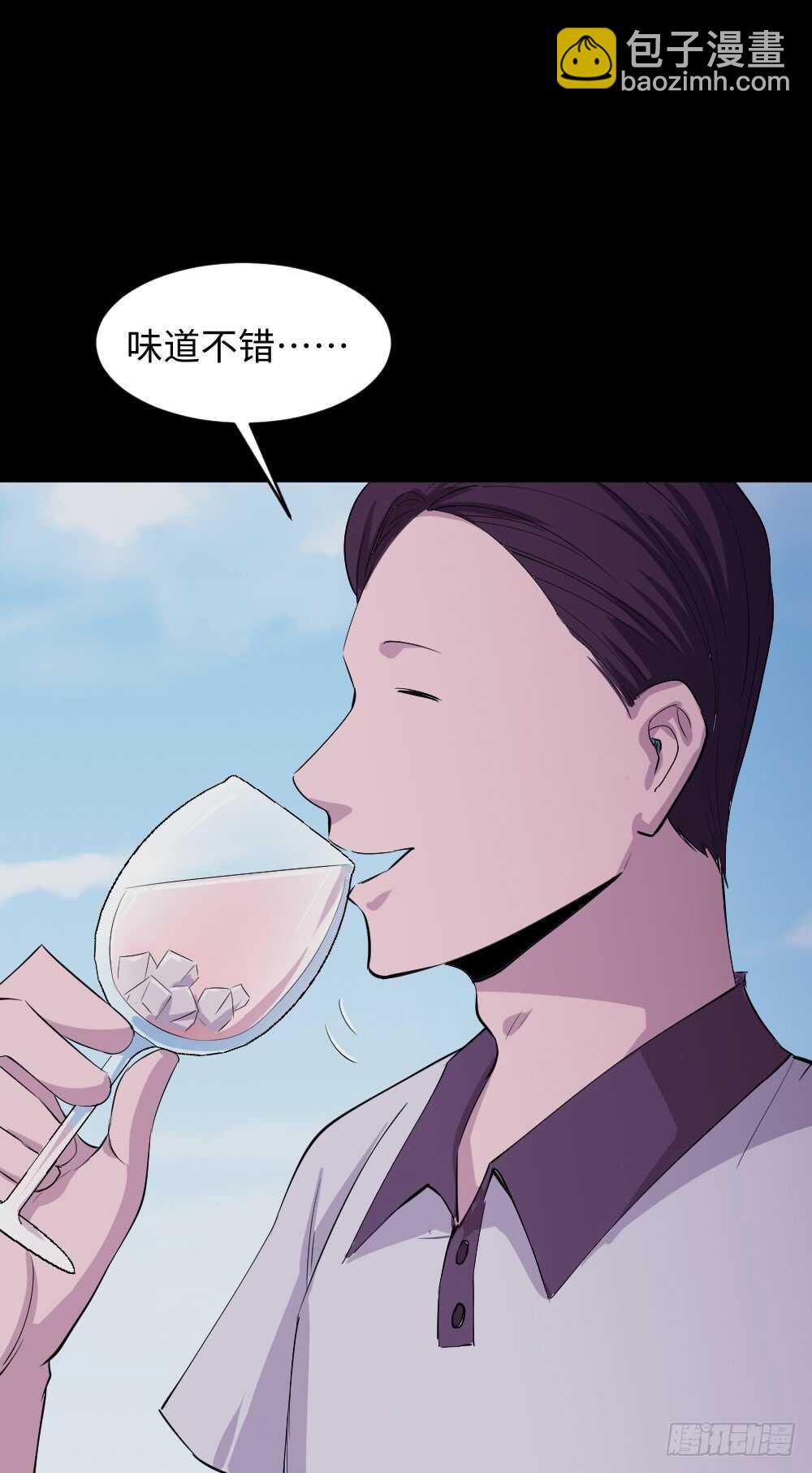 🍸怪奇笔记（怪奇脑洞集） 杀人模拟 第36页