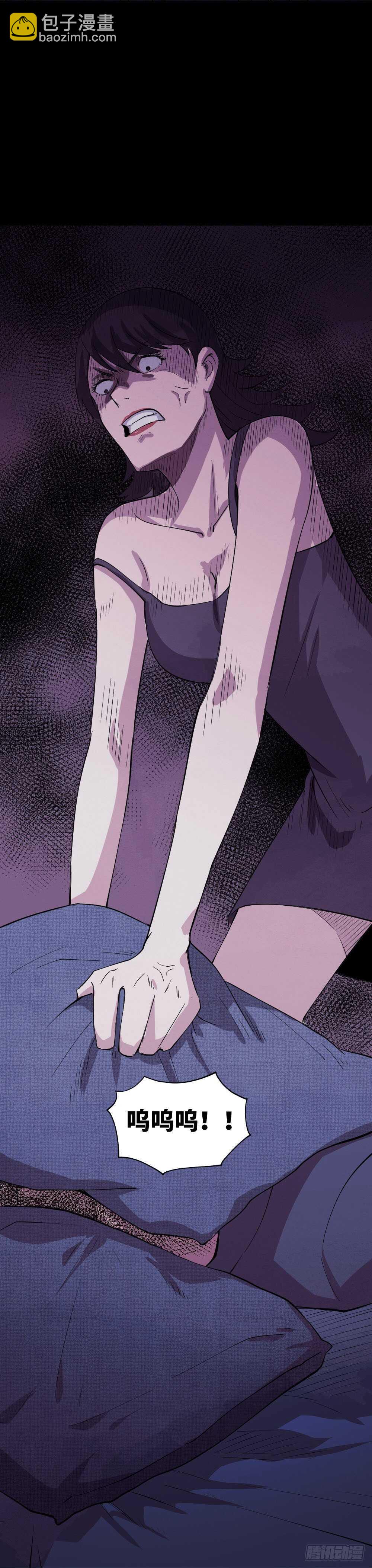 🍸怪奇笔记（怪奇脑洞集） 杀人模拟 第4页