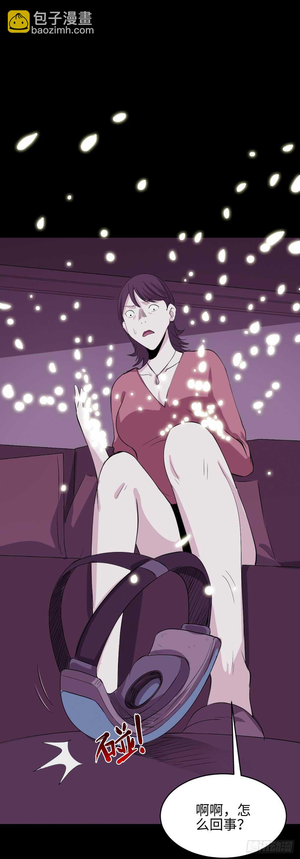 🍸怪奇笔记（怪奇脑洞集） 杀人模拟 第48页