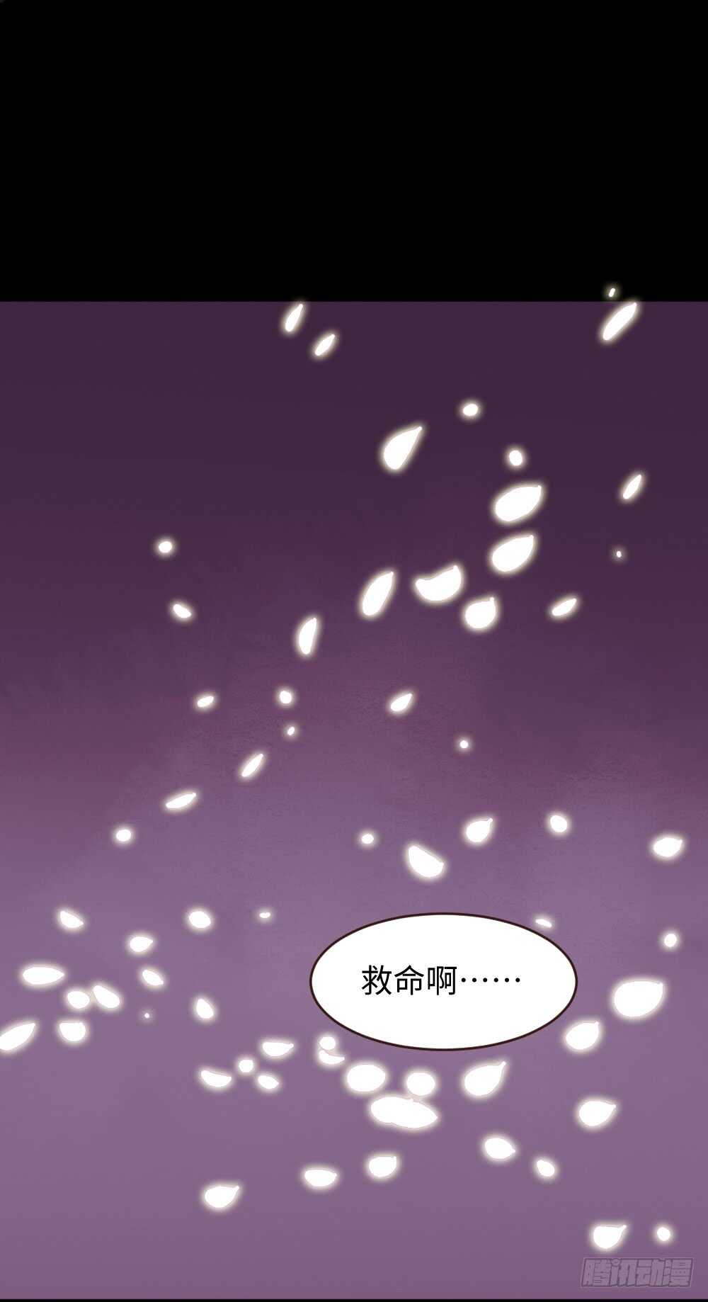 🍸怪奇笔记（怪奇脑洞集） 杀人模拟 第50页