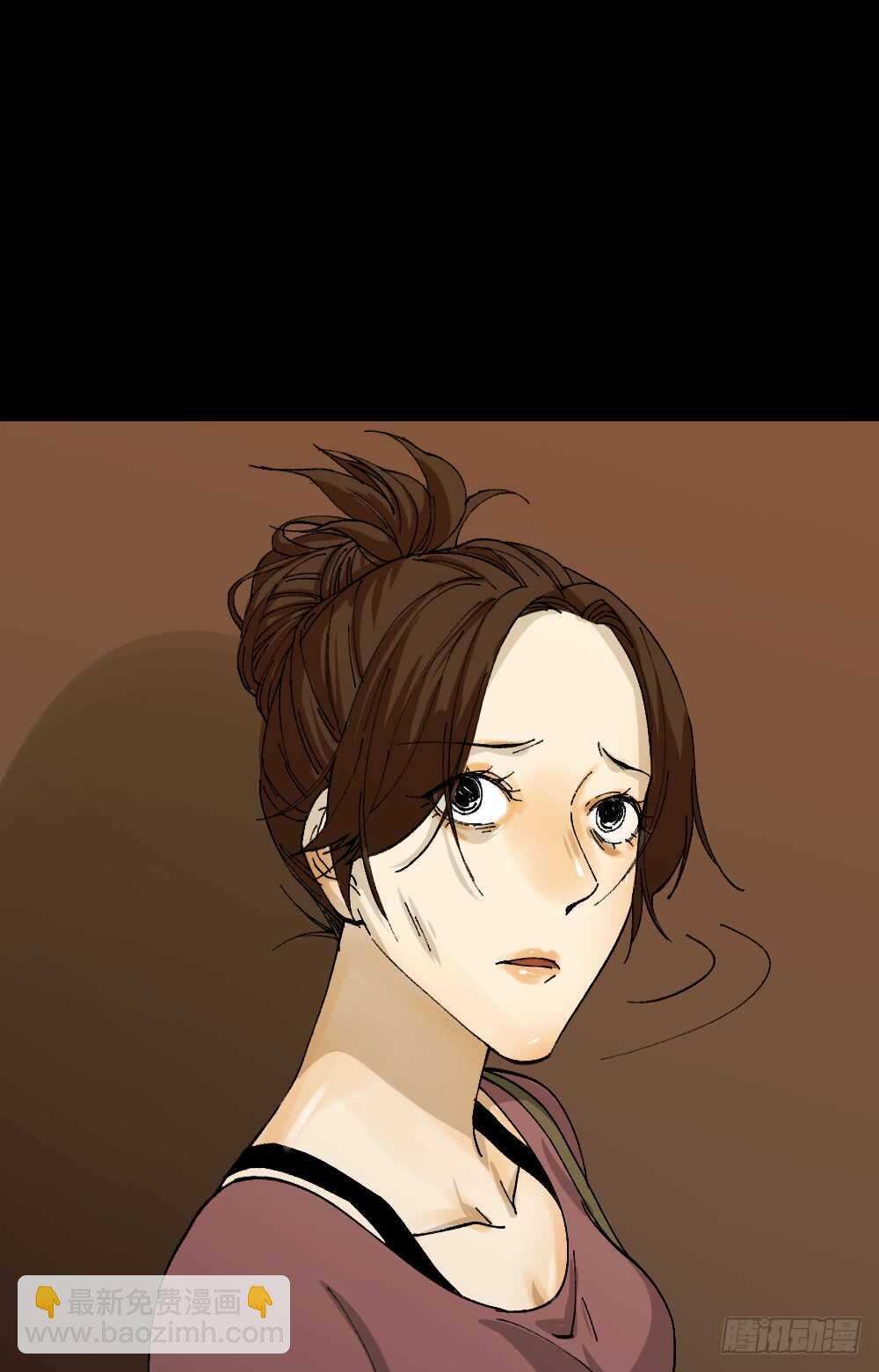 🍸怪奇笔记（怪奇脑洞集） 永不分离（1） 第34页