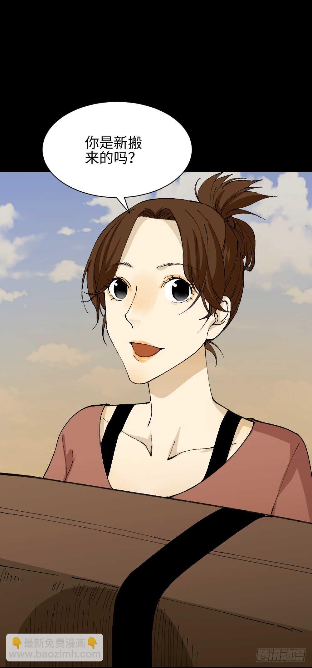 🍸怪奇笔记（怪奇脑洞集） 永不分离（1） 第6页