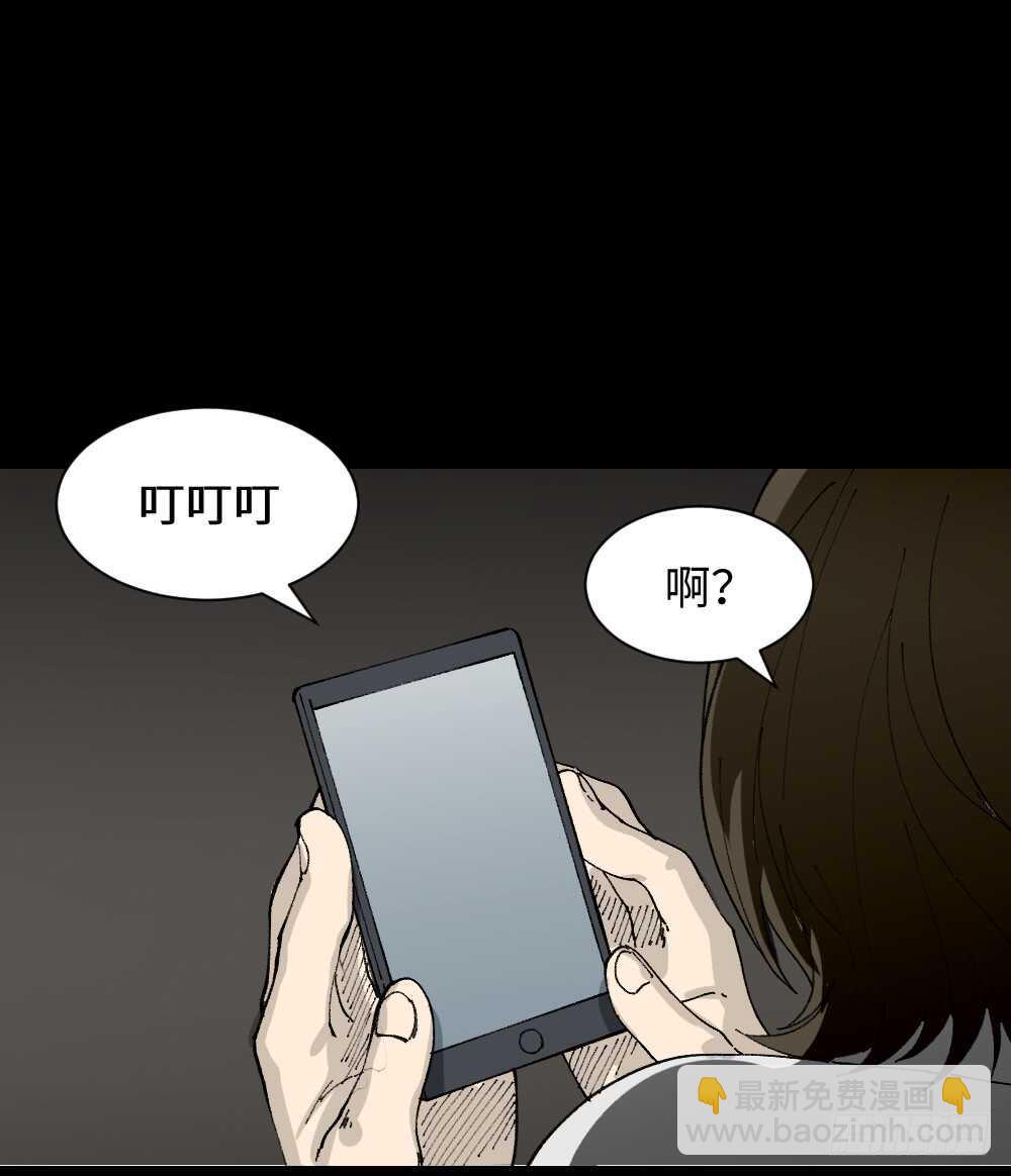 🍸怪奇笔记（怪奇脑洞集） 退化 第35页