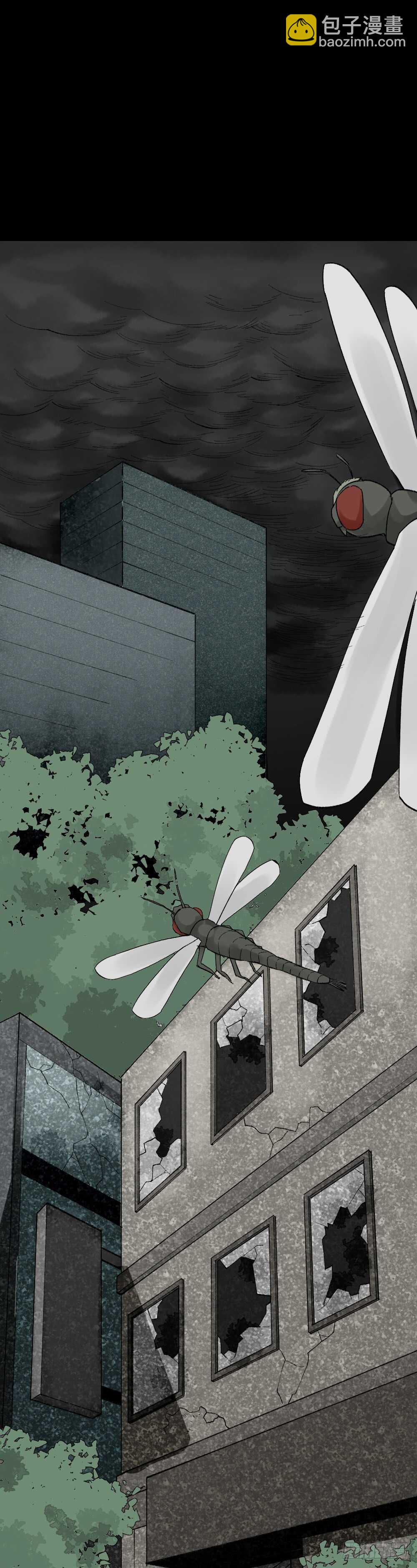 🍸怪奇笔记（怪奇脑洞集） 退化 第48页