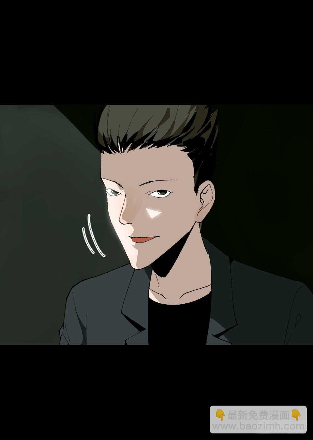 🍸怪奇笔记（怪奇脑洞集） TIME LEAP（1） 第3页