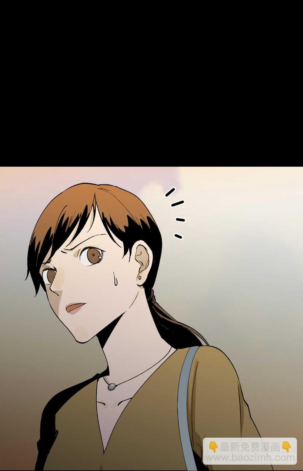 🍸怪奇笔记（怪奇脑洞集） 绿色的男人（2） 第27页