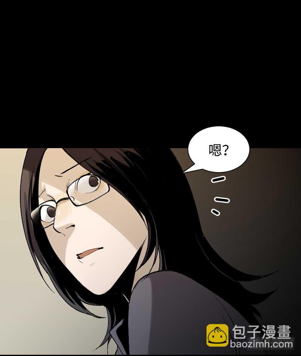 🍸怪奇笔记（怪奇脑洞集） 绿色的男人（2） 第33页