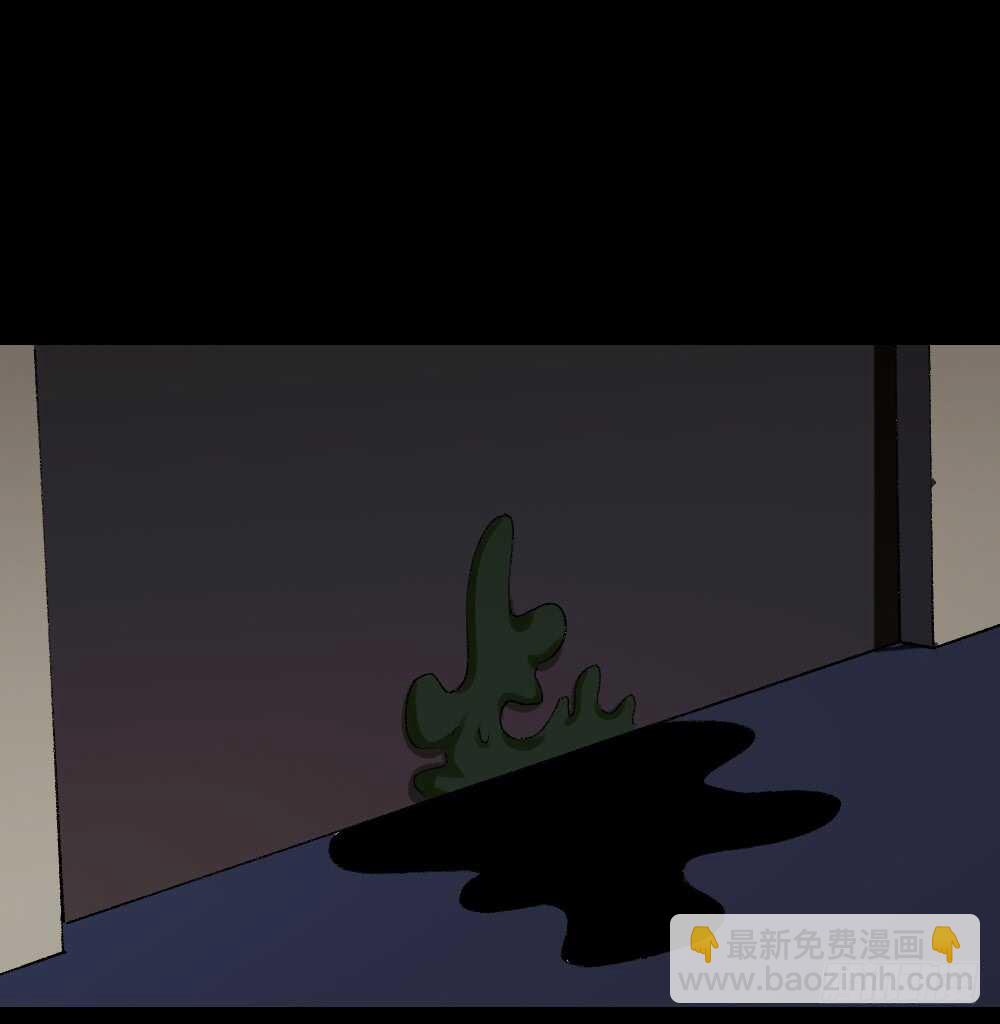 🍸怪奇笔记（怪奇脑洞集） 绿色的男人（2） 第46页
