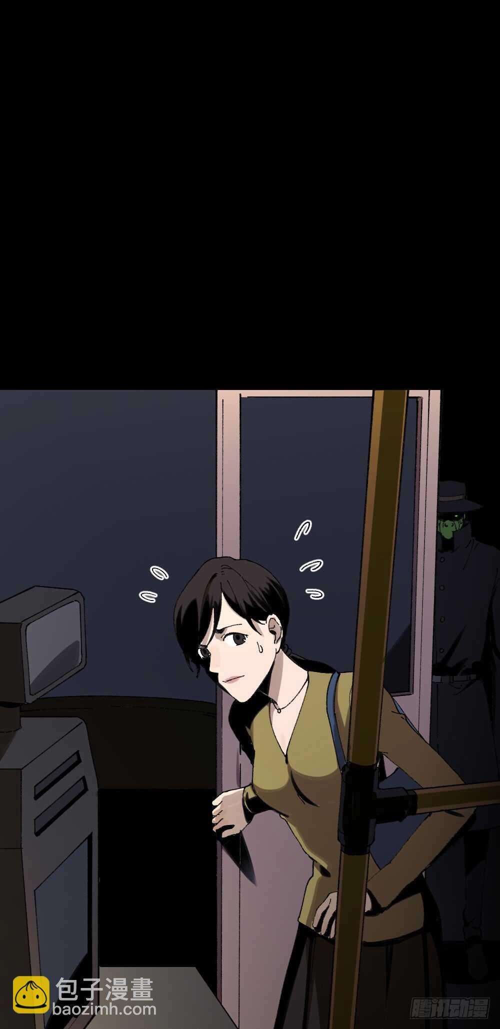 🍸怪奇笔记（怪奇脑洞集） 绿色的男人（2） 第5页