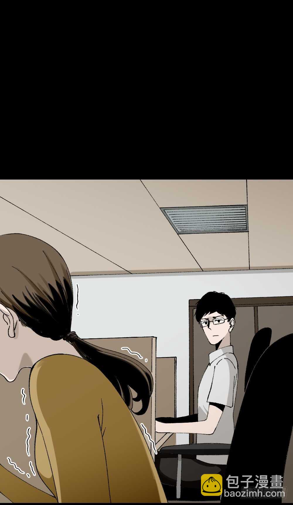 🍸怪奇笔记（怪奇脑洞集） 绿色的男人（2） 第50页