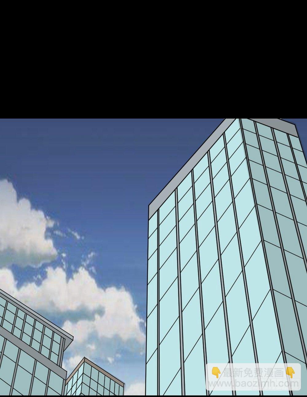 🍸怪奇笔记（怪奇脑洞集） 我的法律（1） 第29页
