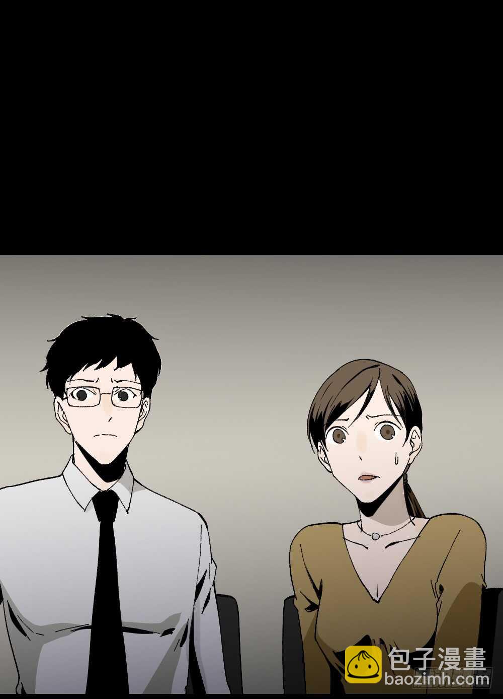 🍸怪奇笔记（怪奇脑洞集） 绿色的男人（4） 第9页