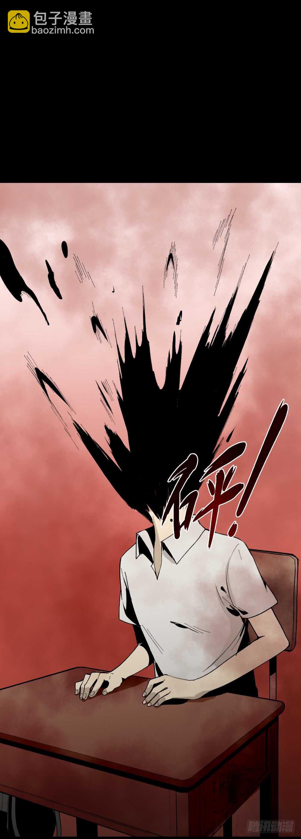 🍸怪奇笔记（怪奇脑洞集） 爆头告白（1） 第10页