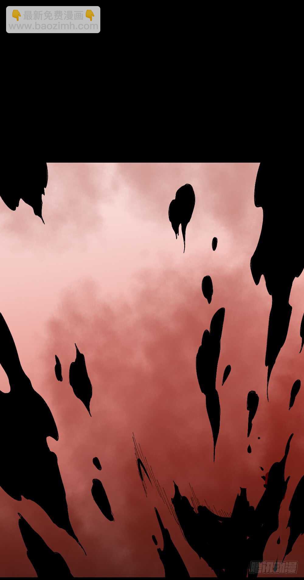 🍸怪奇笔记（怪奇脑洞集） 爆头告白（1） 第11页