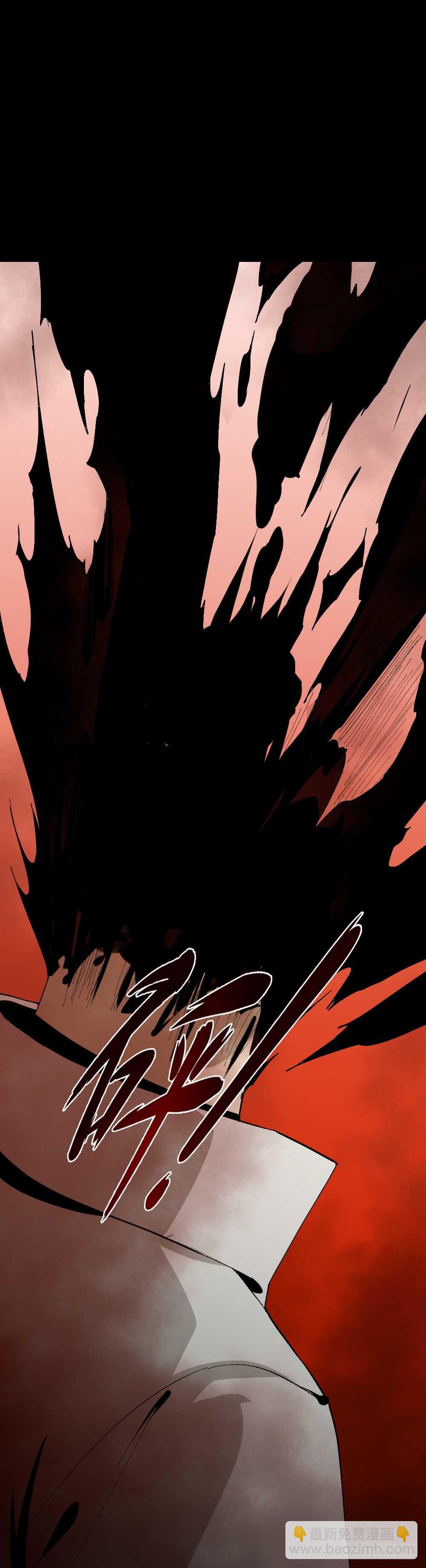 🍸怪奇笔记（怪奇脑洞集） 爆头告白（1） 第24页