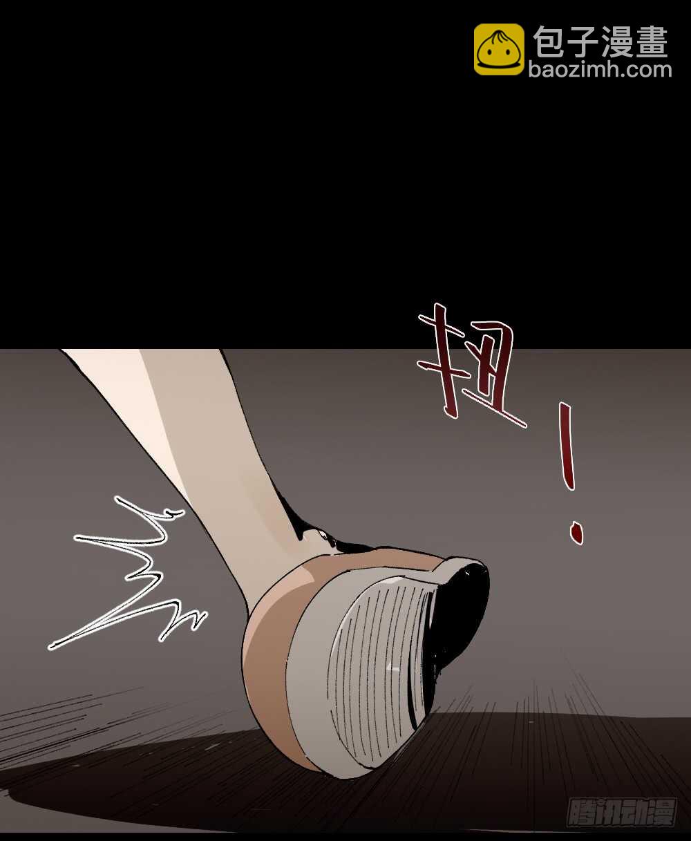 🍸怪奇笔记（怪奇脑洞集） 爆头告白（3） 第27页