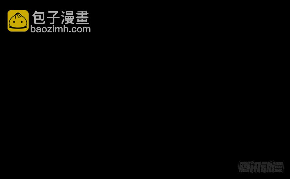 🍸怪奇笔记（怪奇脑洞集） 爆棚存在感（2） 第15页