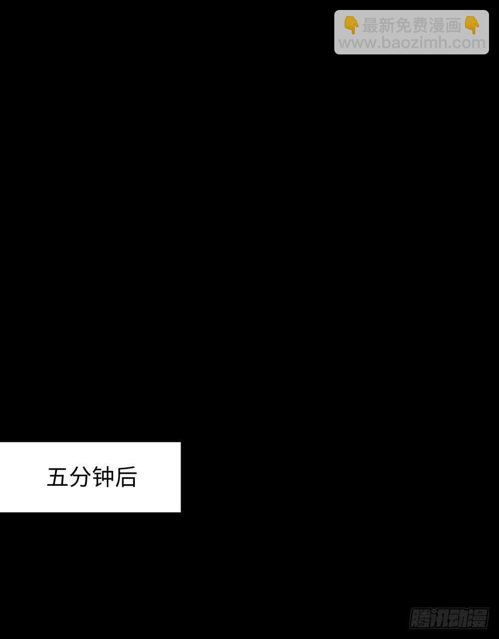 🍸怪奇笔记（怪奇脑洞集） 爆棚存在感（2） 第19页
