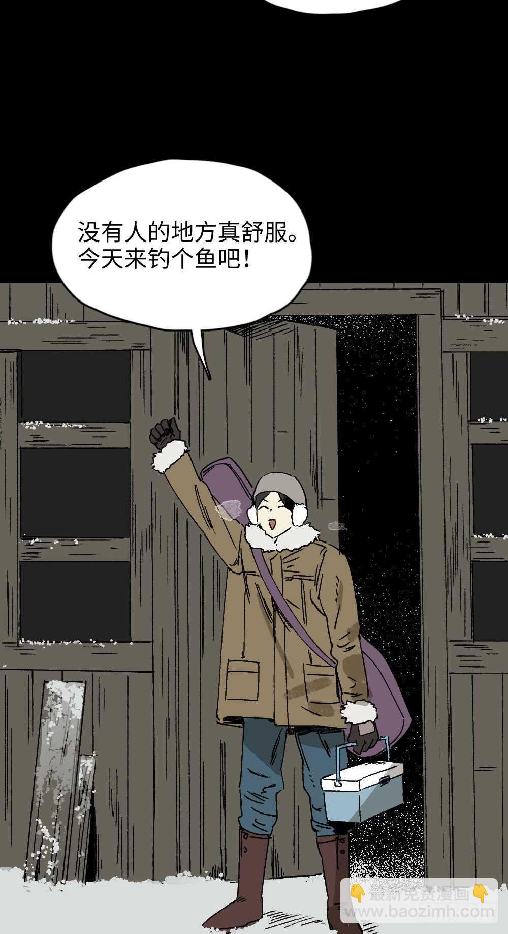 🍸怪奇笔记（怪奇脑洞集） 爆棚存在感（2） 第26页