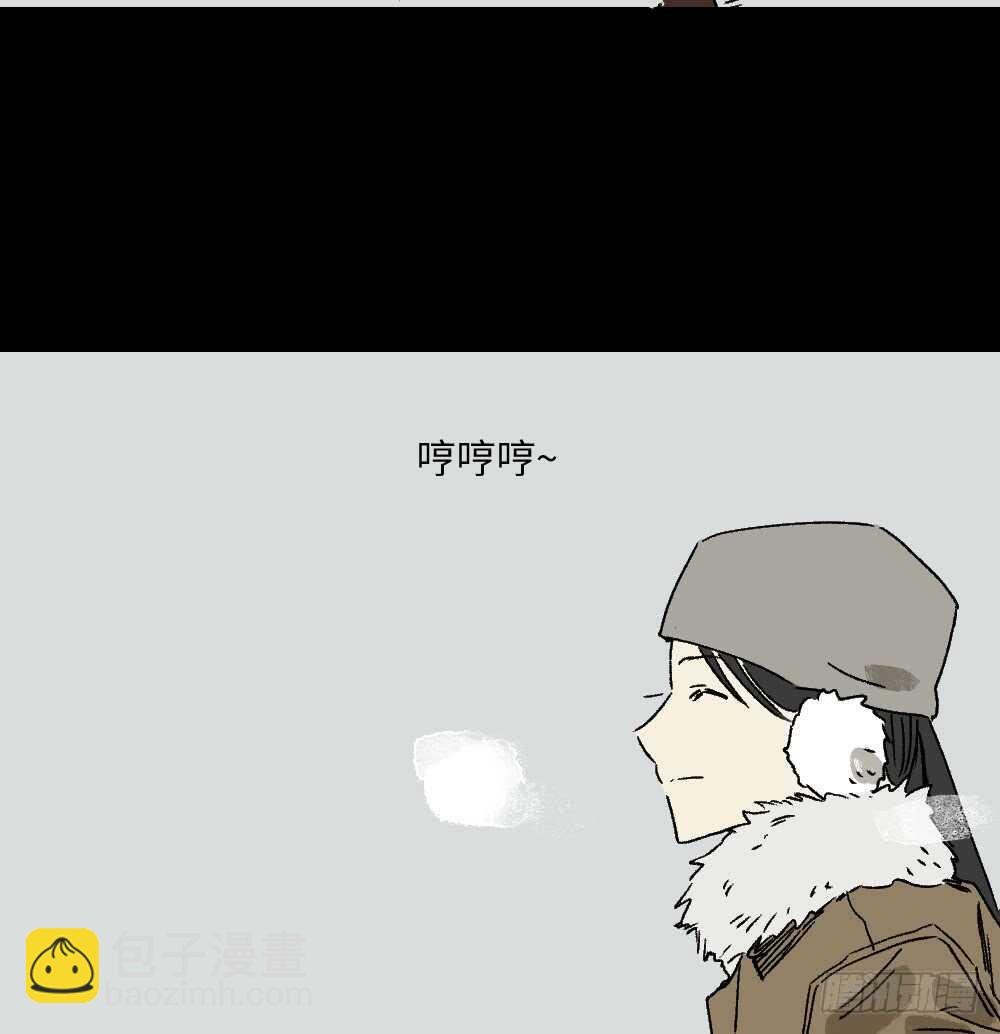 🍸怪奇笔记（怪奇脑洞集） 爆棚存在感（2） 第27页
