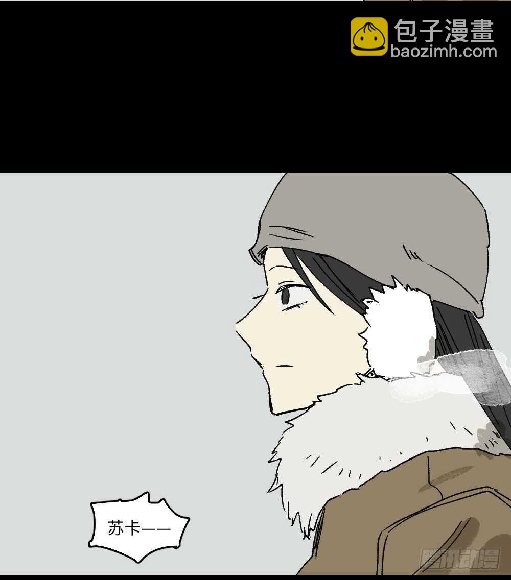 🍸怪奇笔记（怪奇脑洞集） 爆棚存在感（2） 第28页