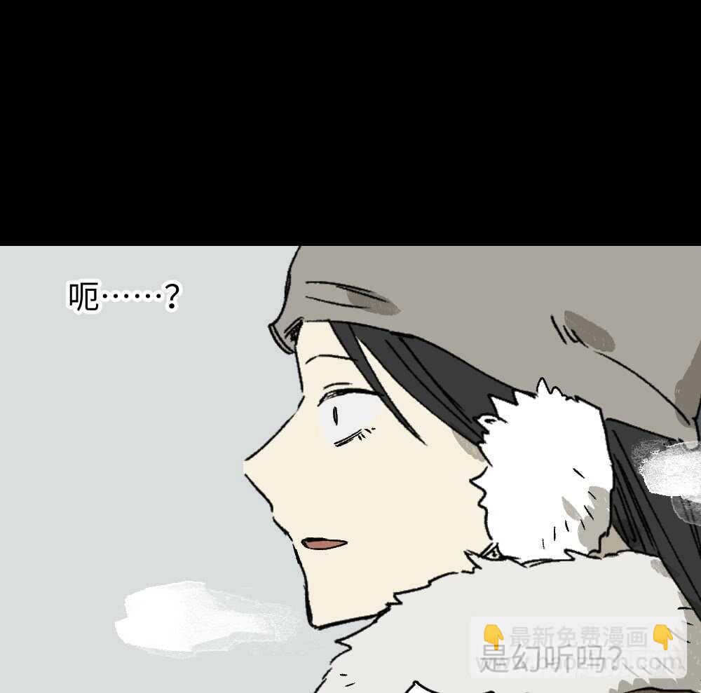 🍸怪奇笔记（怪奇脑洞集） 爆棚存在感（2） 第29页
