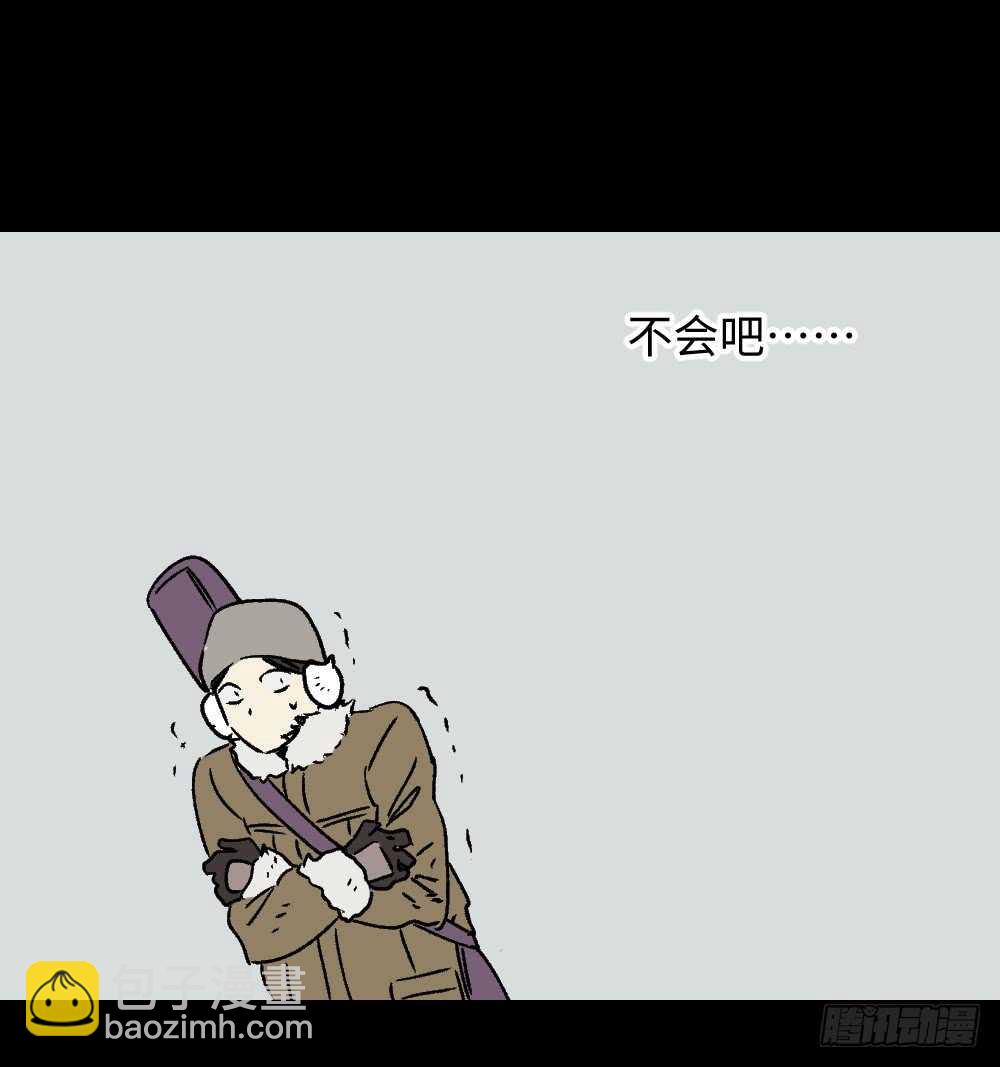 🍸怪奇笔记（怪奇脑洞集） 爆棚存在感（2） 第32页