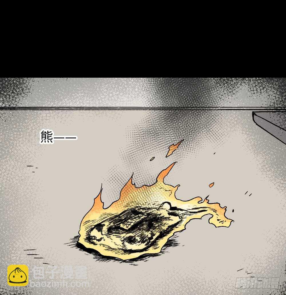 🍸怪奇笔记（怪奇脑洞集） 爆棚存在感（2） 第40页