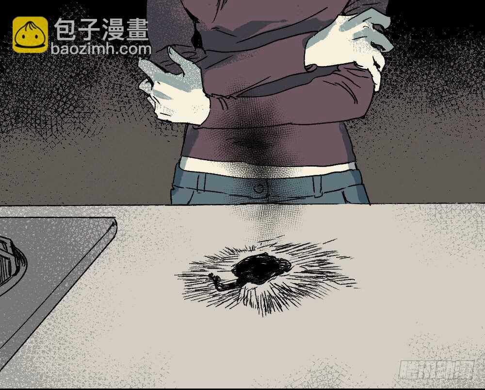 🍸怪奇笔记（怪奇脑洞集） 爆棚存在感（2） 第42页