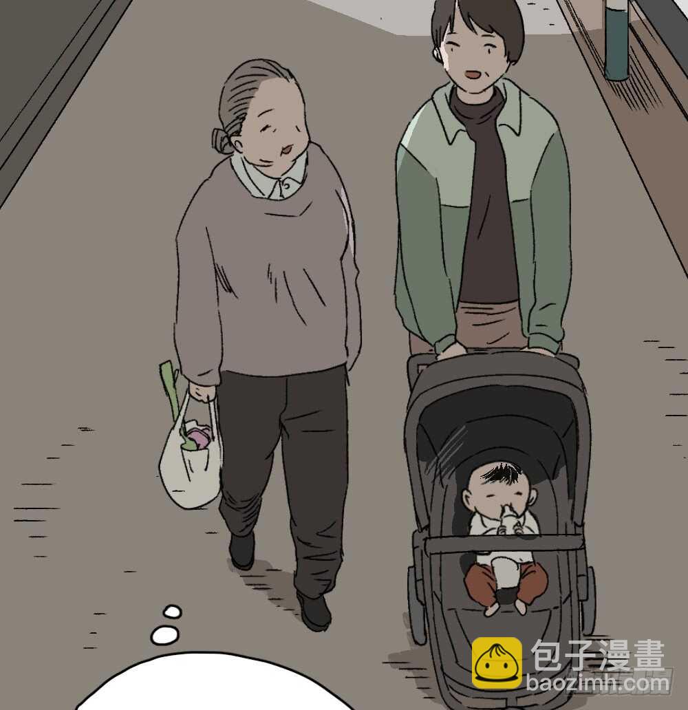 🍸怪奇笔记（怪奇脑洞集） 爆棚存在感（2） 第46页