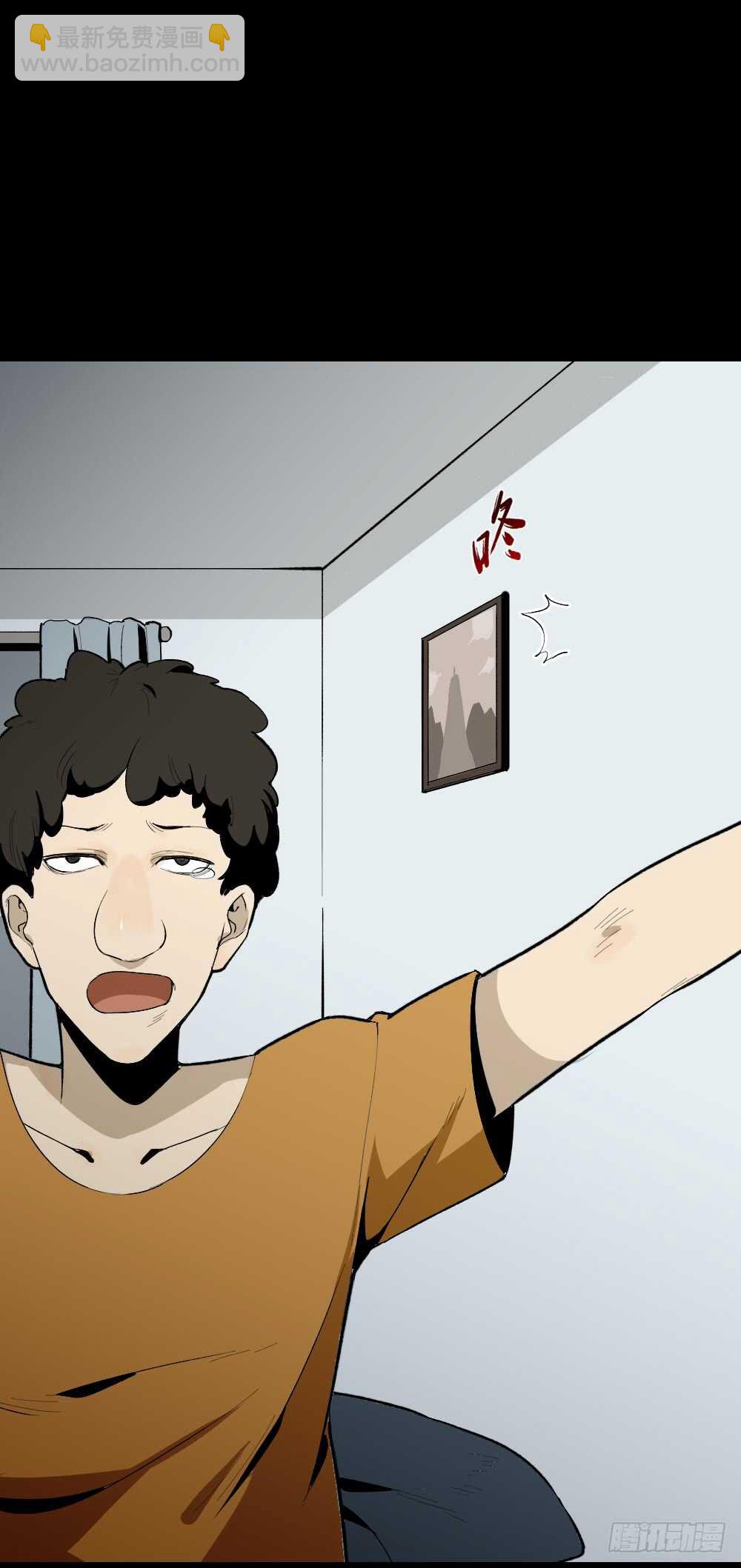 🍸怪奇笔记（怪奇脑洞集） 复制墙 第10页