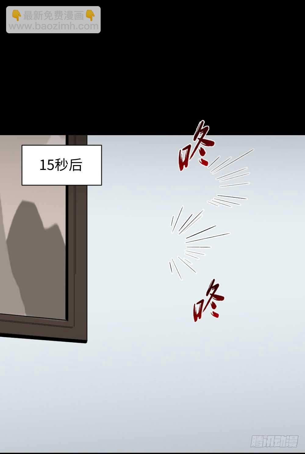 🍸怪奇笔记（怪奇脑洞集） 复制墙 第14页
