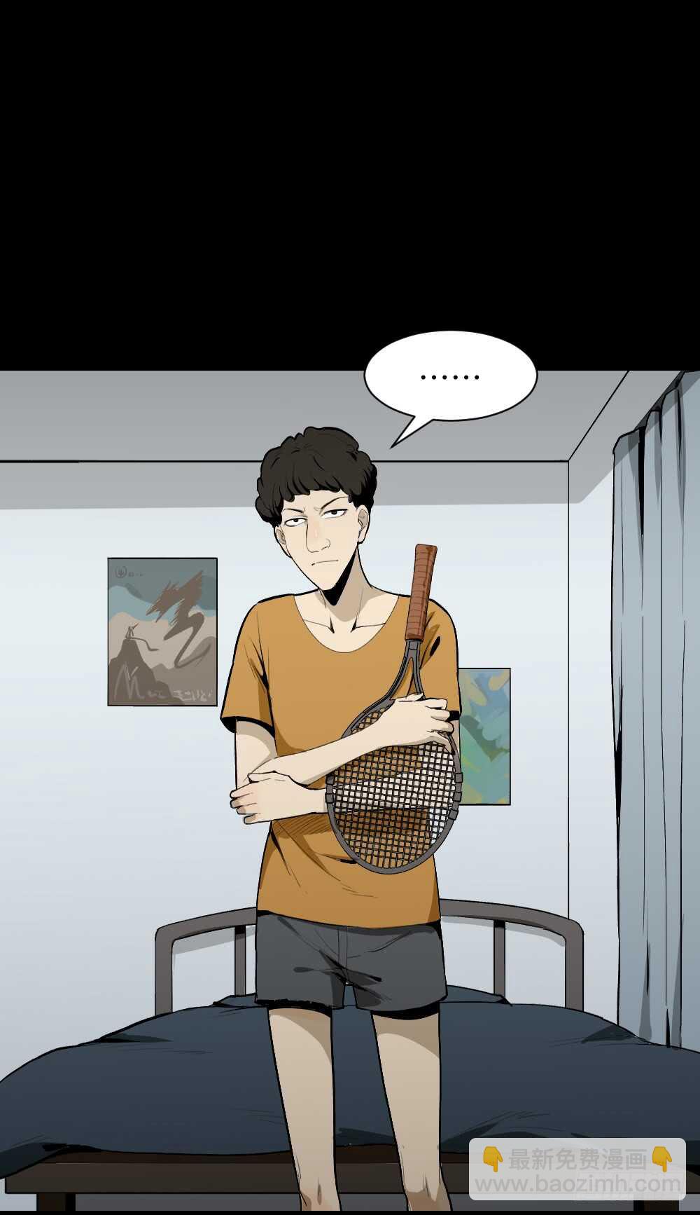 🍸怪奇笔记（怪奇脑洞集） 复制墙 第17页