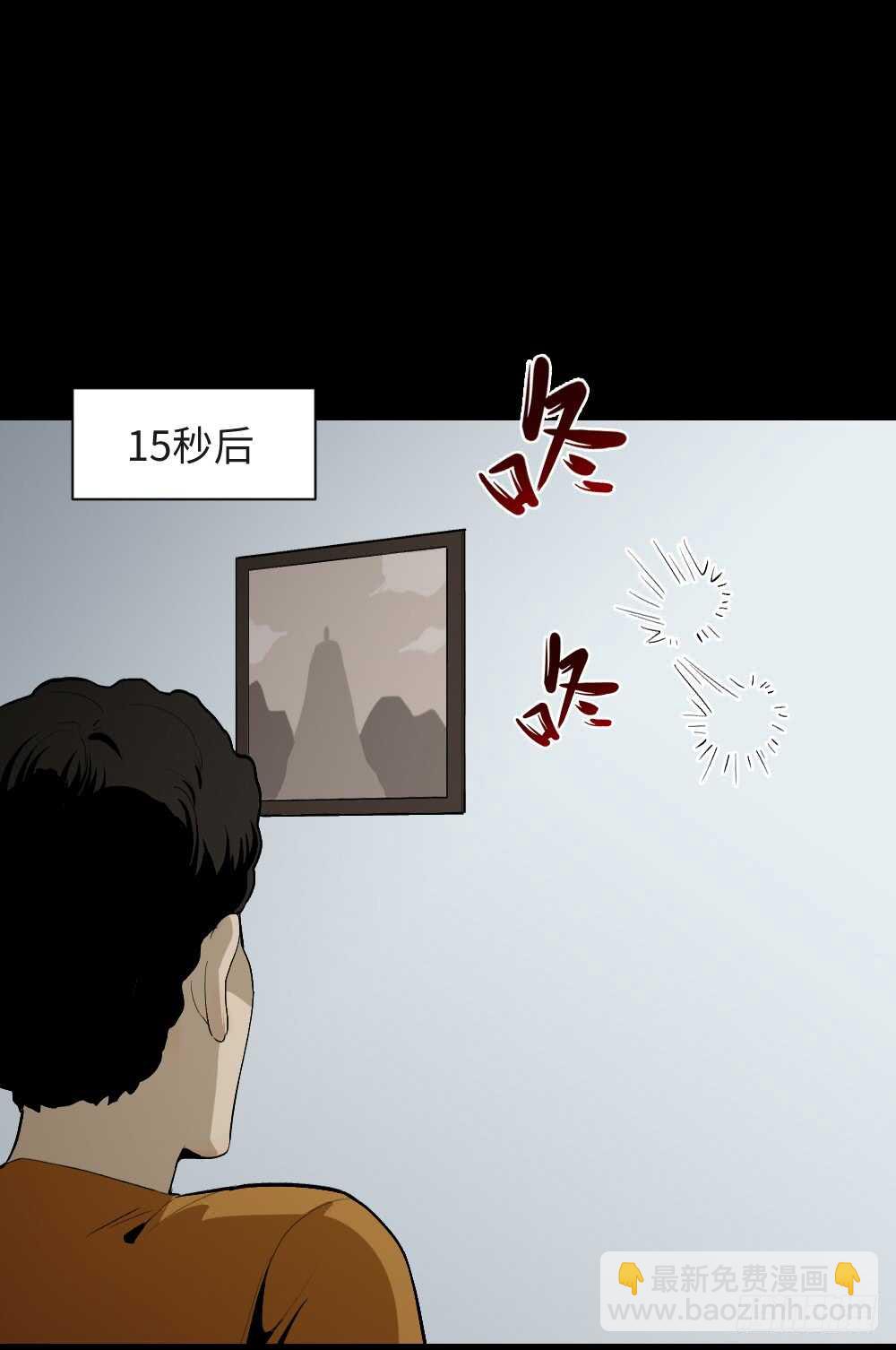 🍸怪奇笔记（怪奇脑洞集） 复制墙 第18页