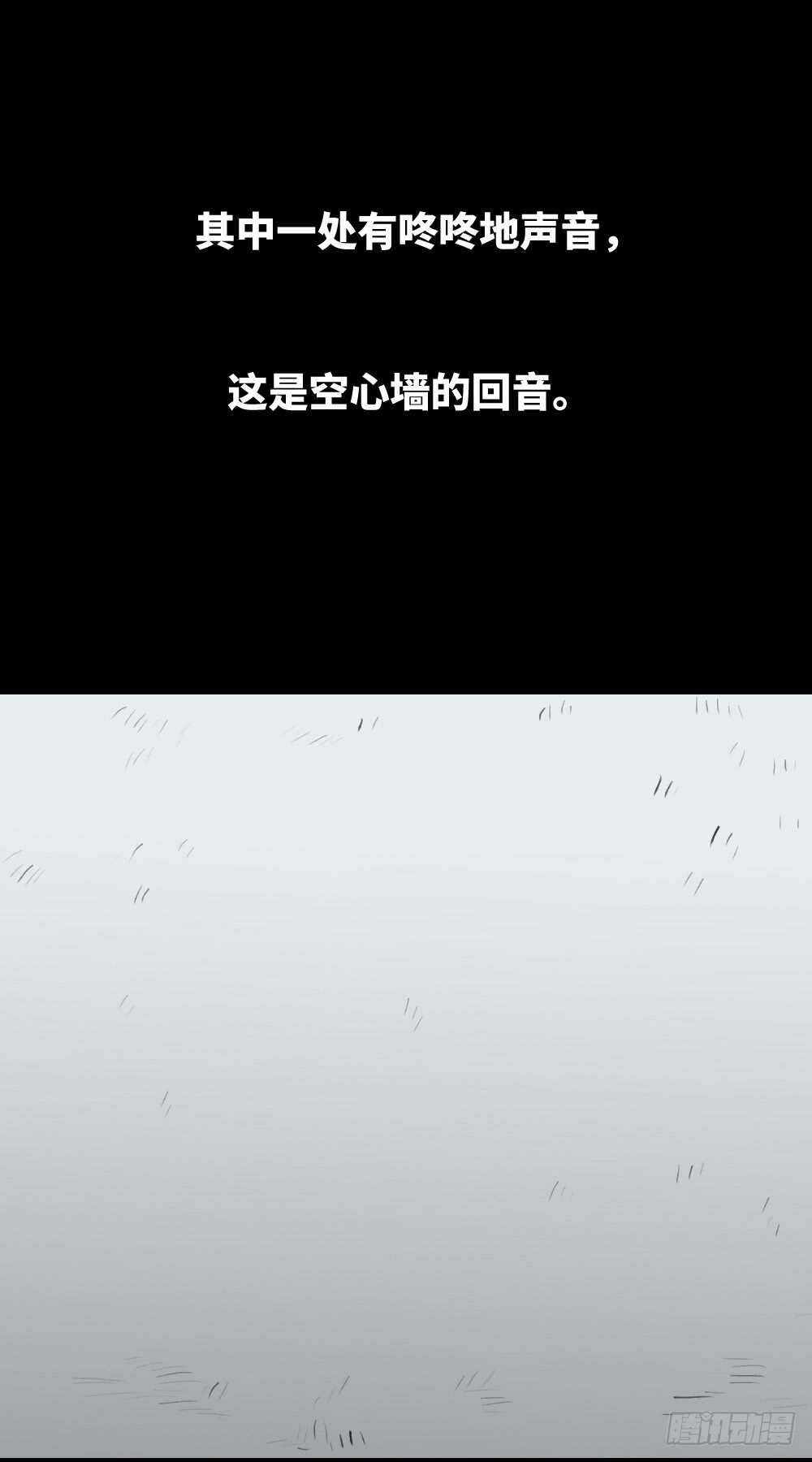 🍸怪奇笔记（怪奇脑洞集） 复制墙 第2页
