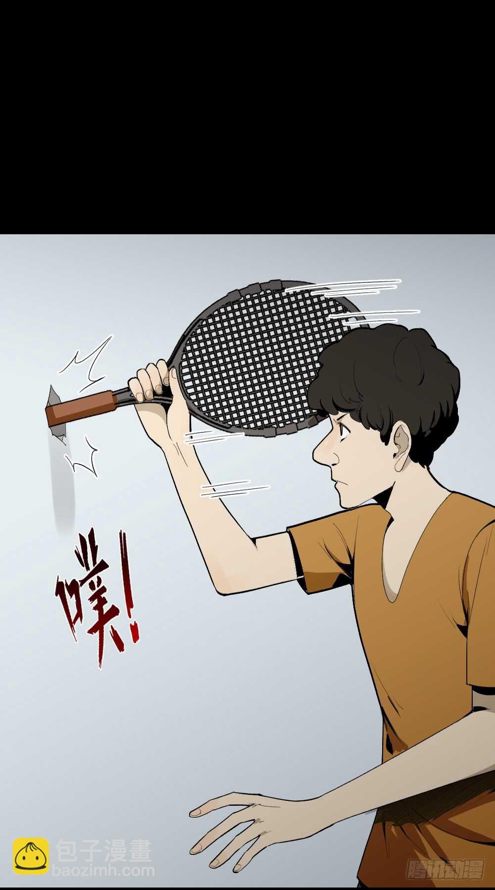 🍸怪奇笔记（怪奇脑洞集） 复制墙 第20页